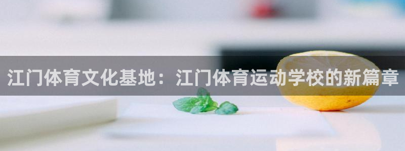 熊猫体育官网